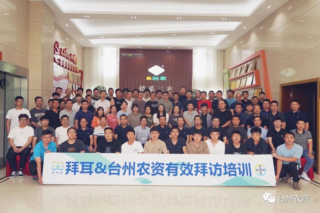 學(xué)以益才，行以致遠(yuǎn)——專業(yè)技能培訓(xùn)之有效拜訪