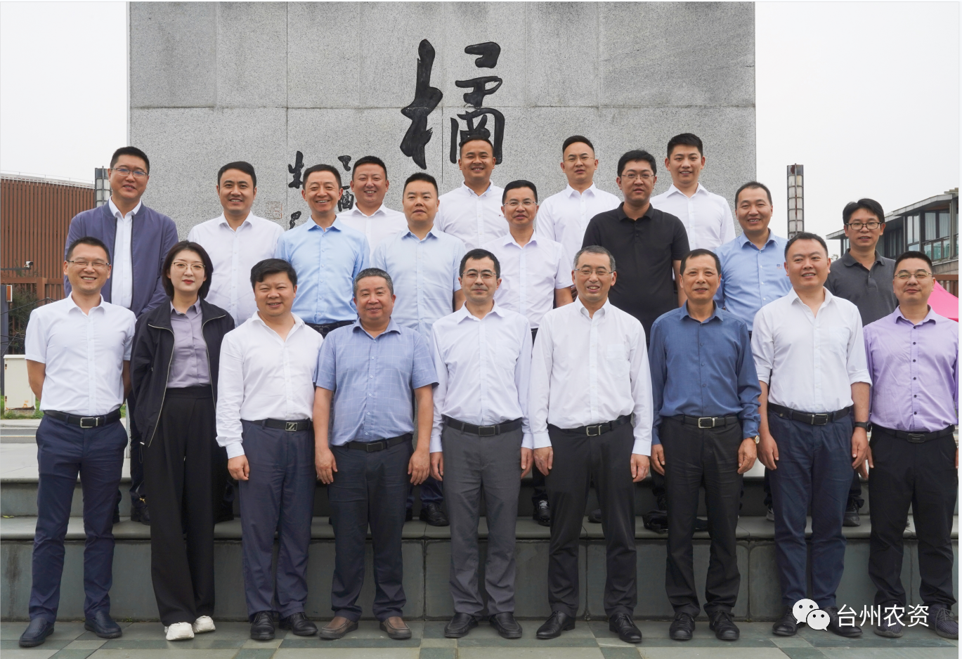 四川省供銷社、四川省供投集團(tuán)調(diào)研臺州農(nóng)業(yè)社會化服務(wù)工作